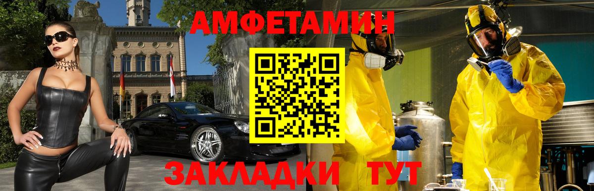 АМФЕТАМИН  АМФЕТАМИН 98%  Вход с VPN  Корсаков  АМФЕТАМИН 