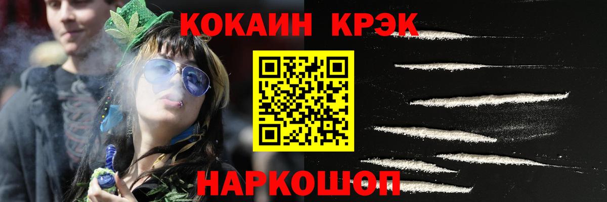 Кокаин Перу Корсаков