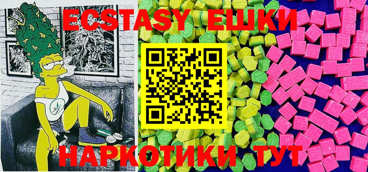 ЭКСТАЗИ таблы  Вход с VPN  ОМГ ОМГ ССЫЛКА  Корсаков  Экстази диски 