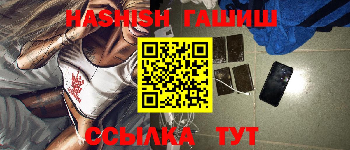 ГАШ VHQ Корсаков
