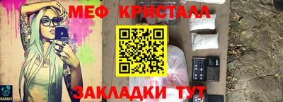крисы Комсомольск-на-Амуре