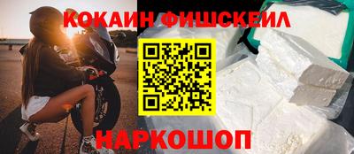 крисы Комсомольск-на-Амуре