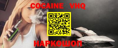 крисы Комсомольск-на-Амуре
