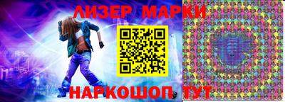 крисы Комсомольск-на-Амуре