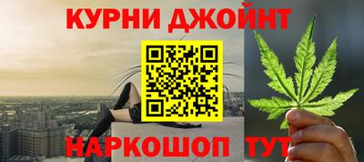 крисы Комсомольск-на-Амуре