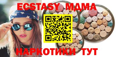крисы Комсомольск-на-Амуре