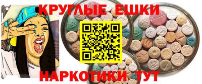 крисы Комсомольск-на-Амуре