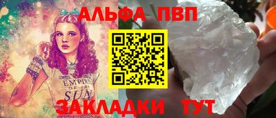 крисы Комсомольск-на-Амуре
