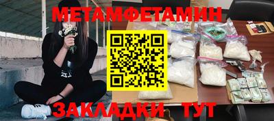 крисы Комсомольск-на-Амуре