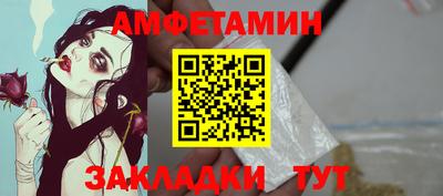 крисы Комсомольск-на-Амуре