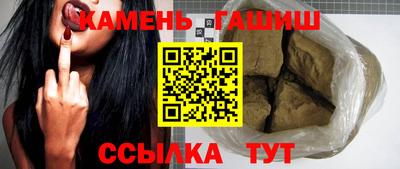 крисы Комсомольск-на-Амуре