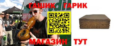 крисы Комсомольск-на-Амуре