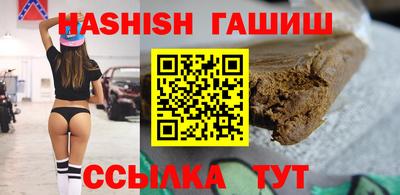 крисы Комсомольск-на-Амуре