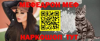 крисы Комсомольск-на-Амуре