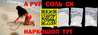 крисы Комсомольск-на-Амуре