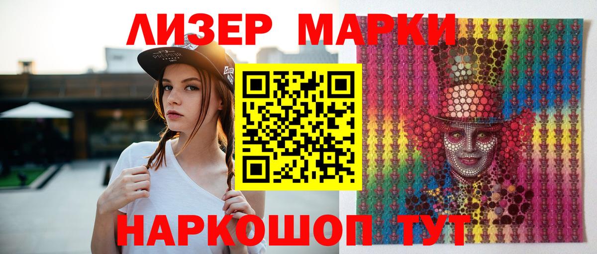 Корсаков  Лсд 25 экстази кислота  Лсд 25 экстази кислота  Вход с VPN 