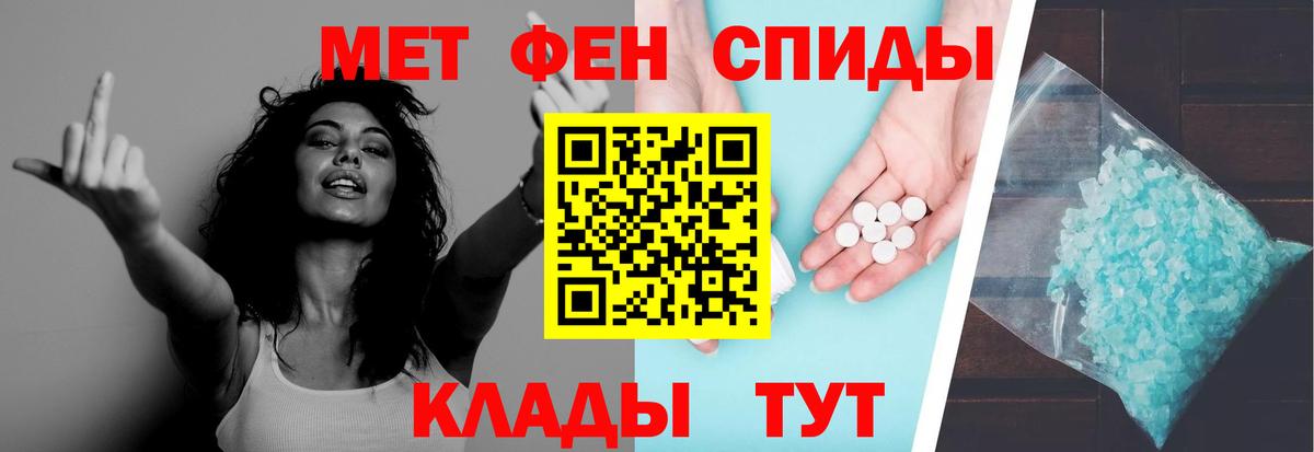 Метамфетамин мет  Метамфетамин  Корсаков  Вход с VPN 