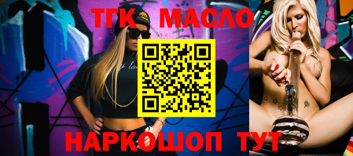 Корсаков  Меф МЯУ МЯУ кристаллы  Конопля  Альфа ПВП СОЛЬ   Экстази  ТГК  Вход с VPN  НБОМе  Как найти закладки?  Гашиш 