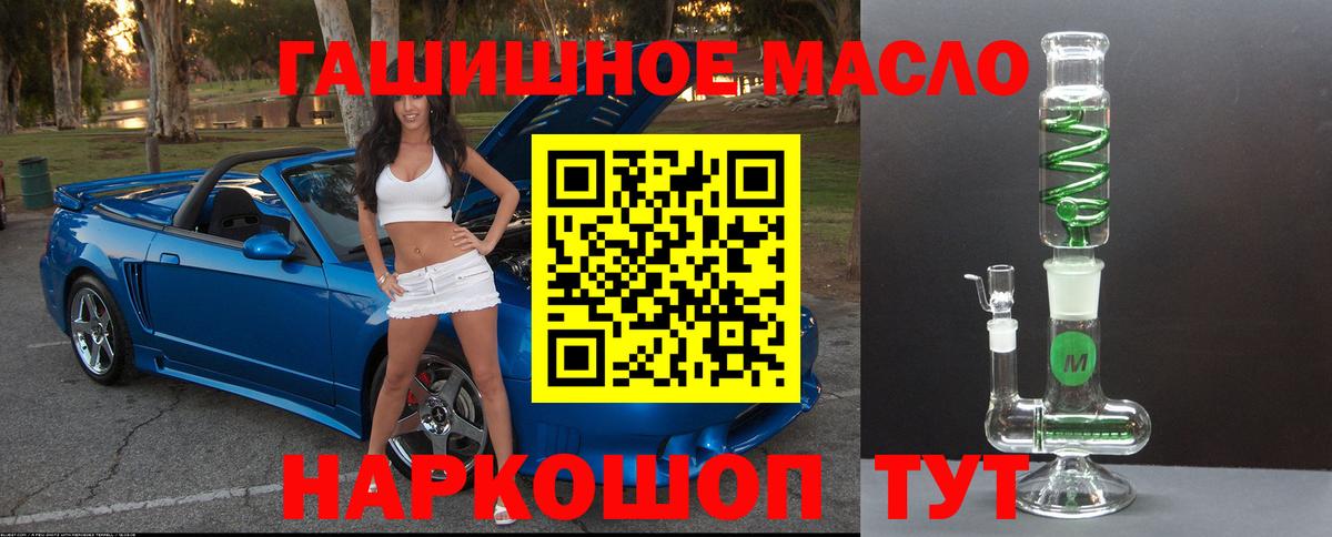 Корсаков  Дистиллят ТГК Wax  где купить   Вход с VPN  Дистиллят ТГК вейп с тгк 