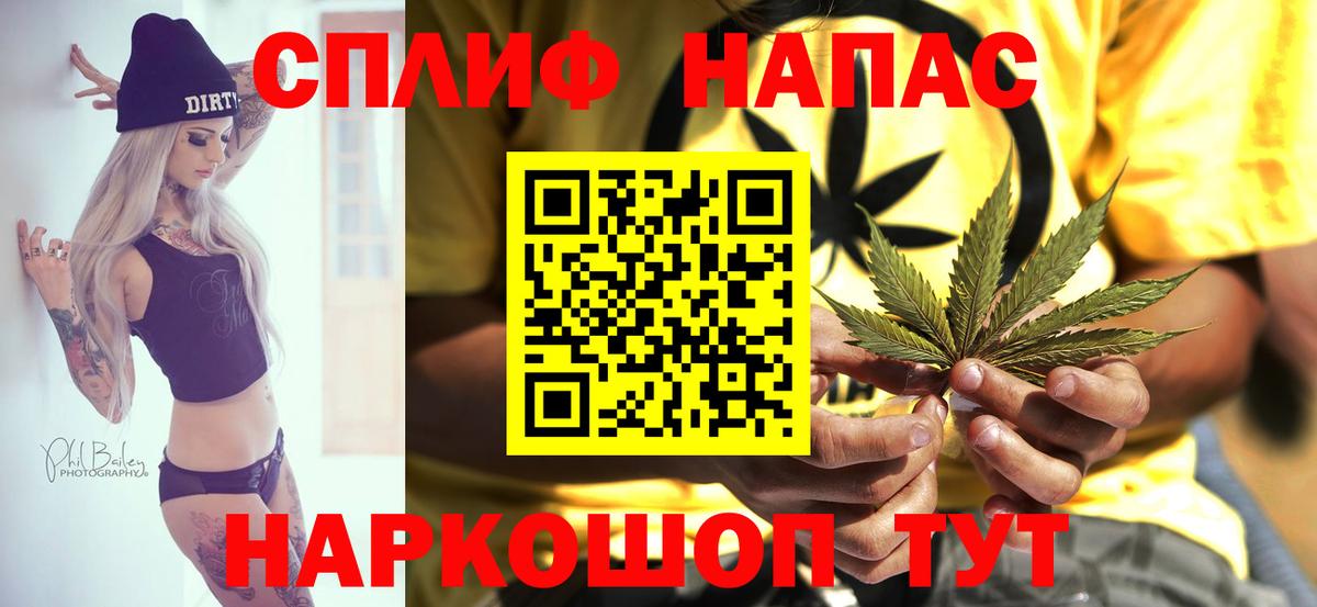 Корсаков  Бошки Шишки AK-47  Конопля VHQ  Бошки Шишки индика  Вход с VPN 