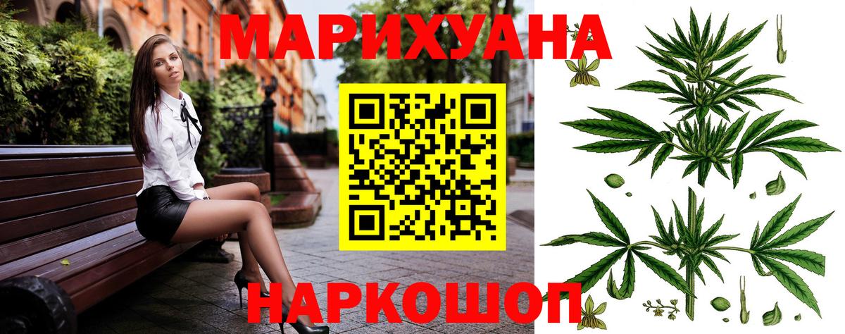 Марихуана индика Корсаков
